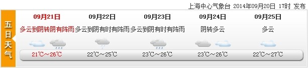 20140922092801_7843.jpg