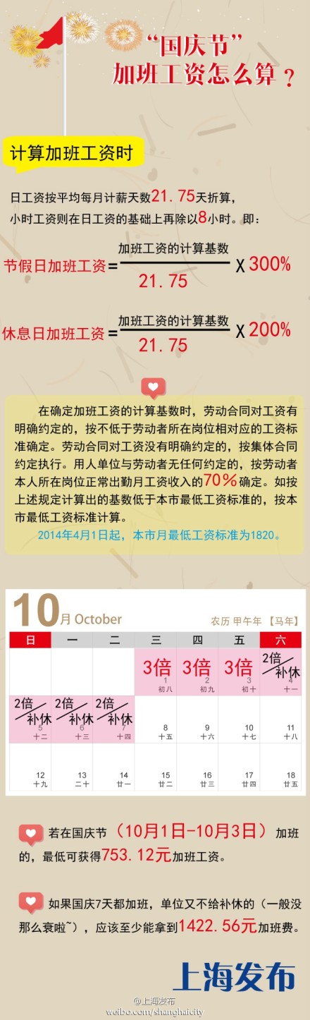 20140924110032_1113.jpg