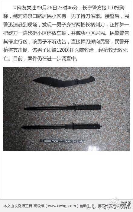 20140928094843_4900.jpg