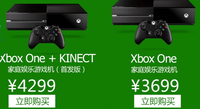 'X Box' 중국 출시, 14년만에 빗장 푸는 중국 게임시장