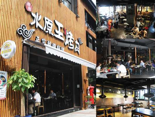 수원왕갈비 푸동 세기공원점 오픈 20% 할인