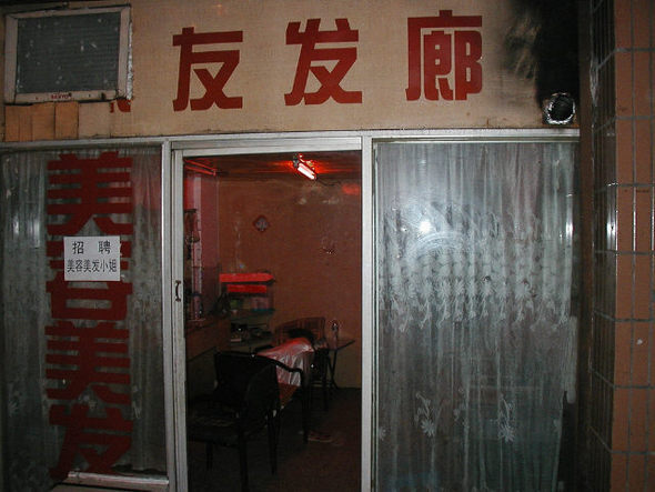20141028173503_2516.jpg
