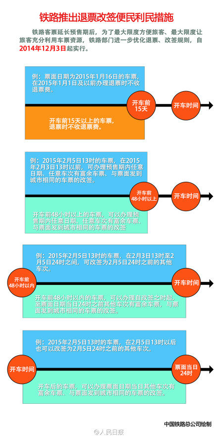 20141201095019_5942.jpg