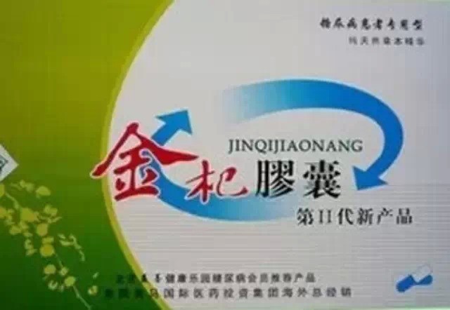 돼지사료가 건강기능식품으로 둔갑