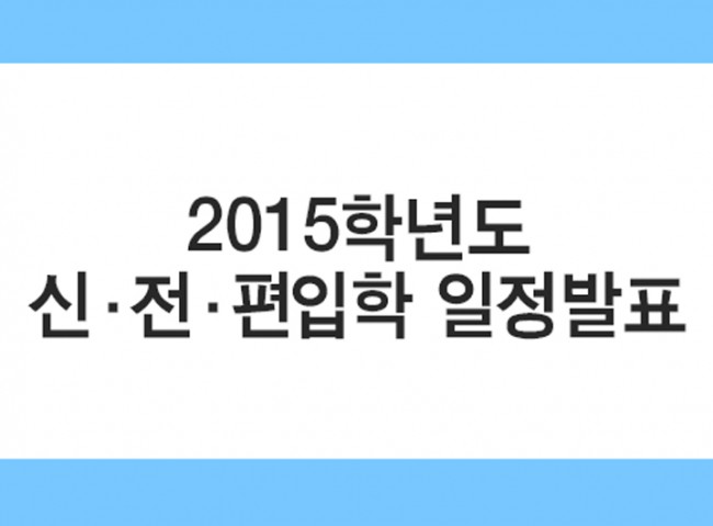 20150107145727_7875.jpg
