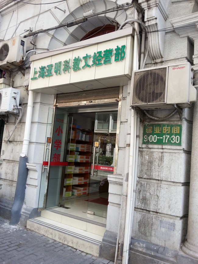 20150113143417_1732.jpg