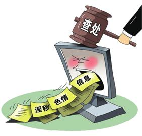 중국정부, 인터넷 검열... 사이트 50곳 폐쇄