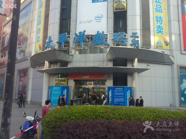 徐家汇전자상가, 온라인에 밀려 폐업
