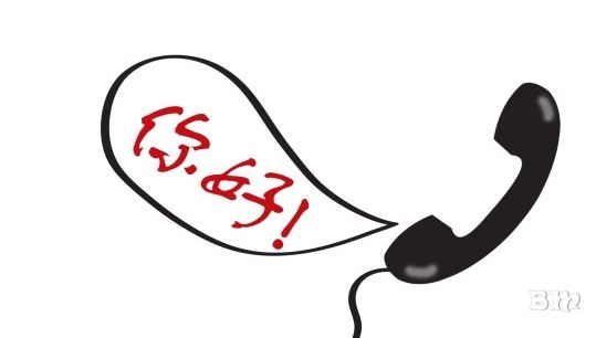 '已停机' '已关机' 전화 음성 메시지 알고 듣자!
