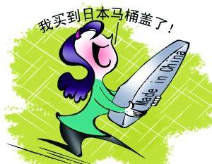 요우커들, 비데 사러 일본 원정 쇼핑…알고 보니 중국 항저우산