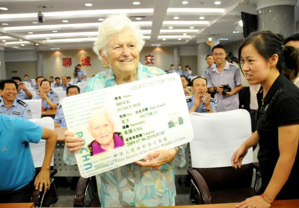 20150305143906_3004.jpg
