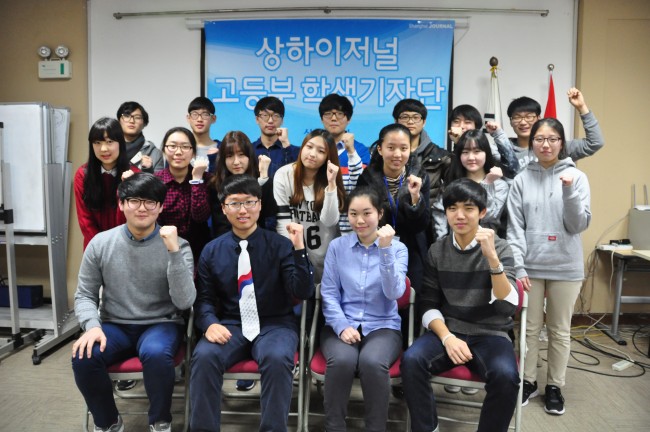 상하이저널 학생기자 수료식 및 발대식