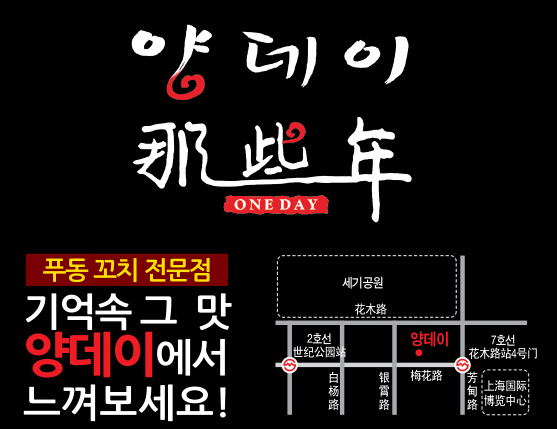 "카페 같은 쾌적한 환경으로 손님을 모십니다"