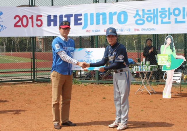 20150327194457_2634.jpg