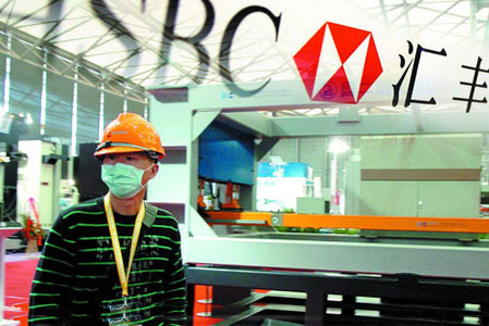 중국 3월 HSBC제조업 PMI 49.6, 3개월来 최저치