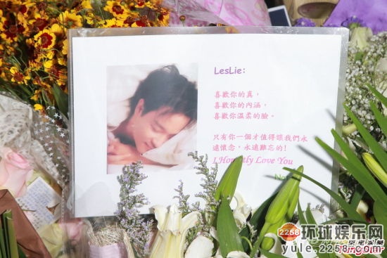 장국영 사망 12주기, 또다시 추모 물결