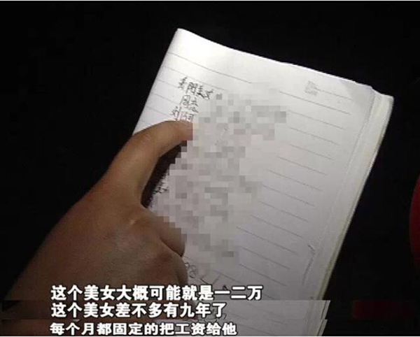 교통사고 당한 중국남성, 문병온 애인이 무려 17명