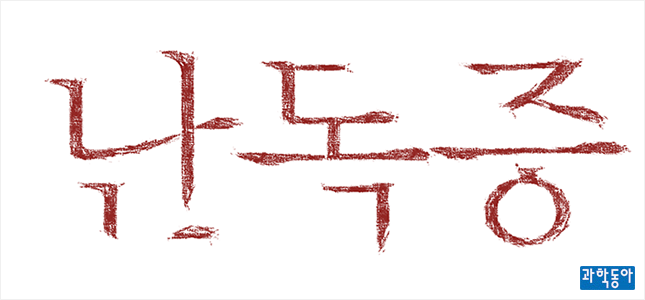 20150409111729_7120.jpg