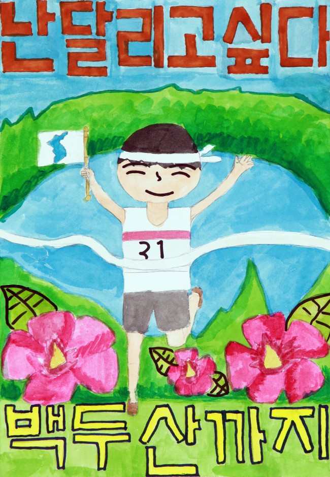 20150417223107_3021.jpg