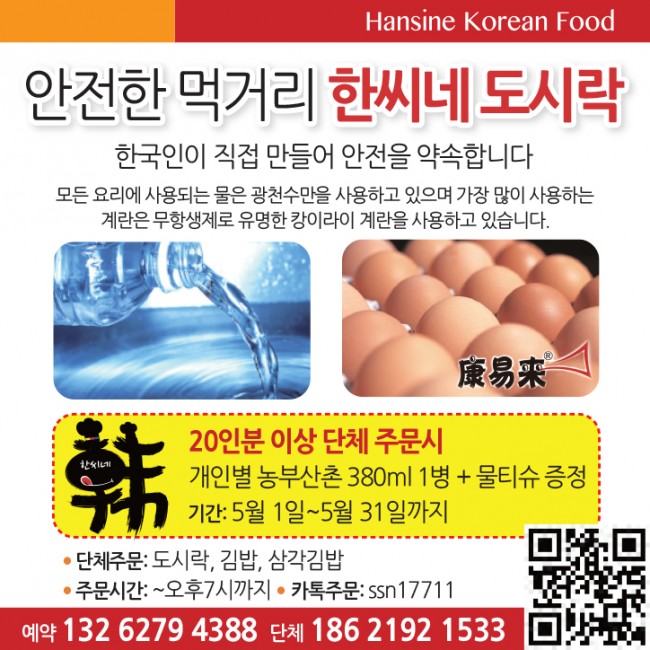 20150430142255_2680.jpg
