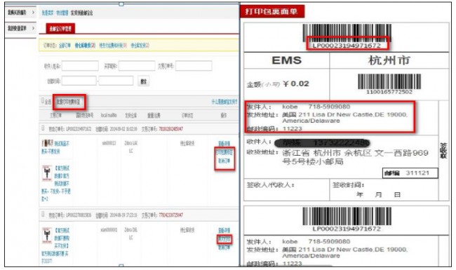중국 직구시장 세금은?