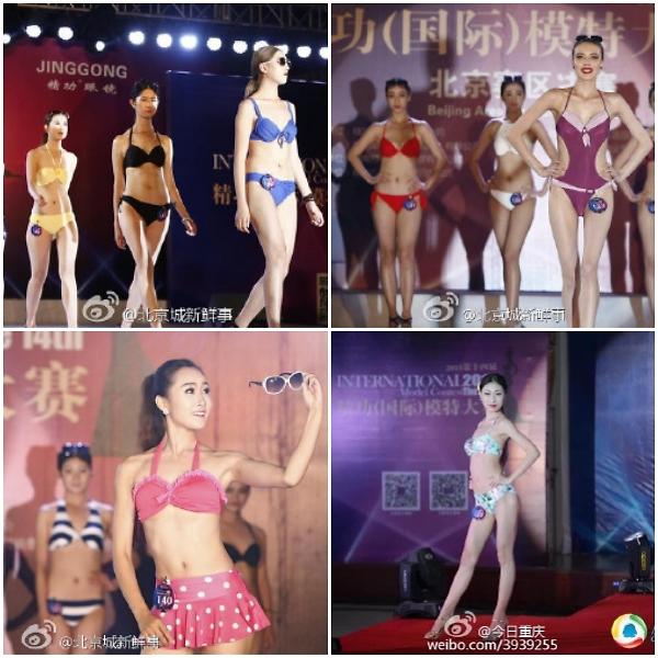 중국 명문대 여대생의 한밤 비키니 패션쇼...지성에 몸매까지 '눈길'
