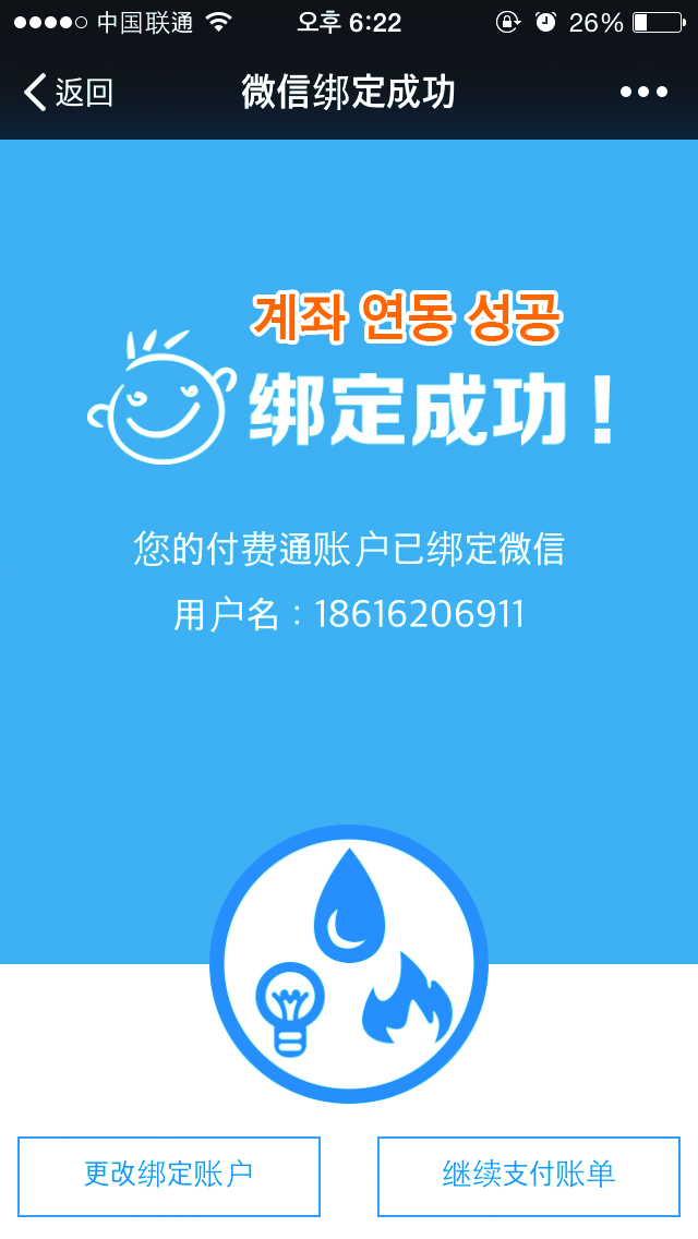 20150617153725_2410.jpg