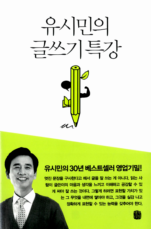 상하이 한인지식경영모임 7월 추천도서