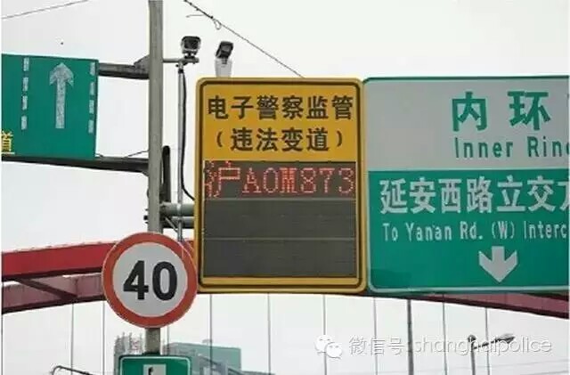 불법 차선변경 딱 걸렸어... 차량 번호 공개
