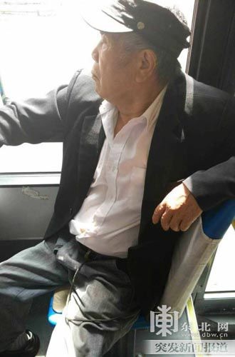 노인한테 자리양보 안해? 뺨 때려