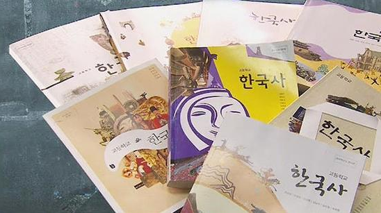 한국사 교과서 국정화 놓고 재외동포 반대 성명 잇달아