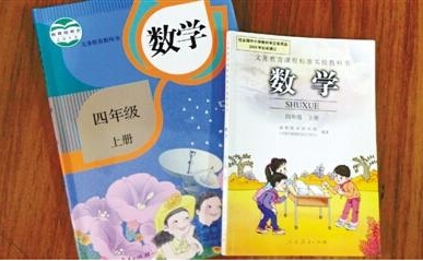 산동성 초등학교, 저학년 수학과목 과감히 없애