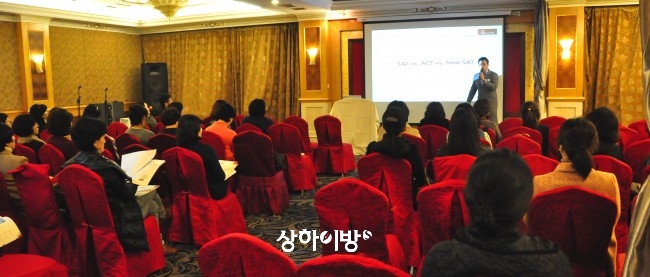 SAT‧특례 정보를 한 번에! 인터프렙 상하이 입시 설명회