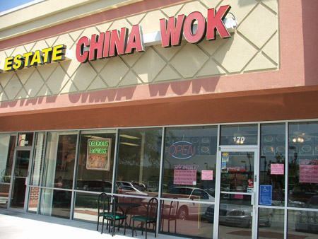 전세계 '중국 식당', 맥도널드 5.5배