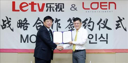 로엔, 중국 IPTV 기업과 MOU…"콘텐츠 시장 진출"