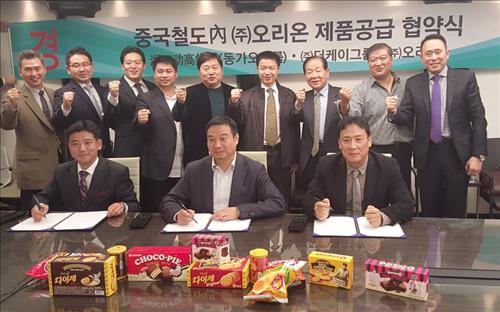 오리온 과자, 中 기차·역에서 팔린다…한국제과 최초