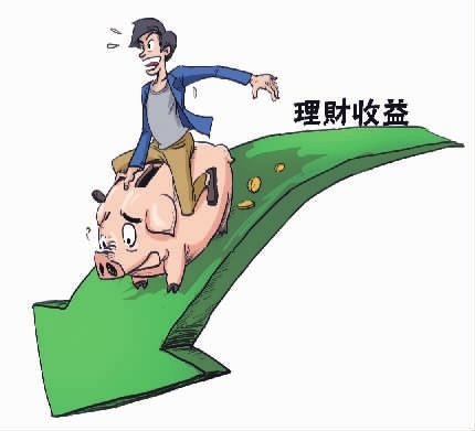 중국계 은행, 재테크상품 수익률 또 하락