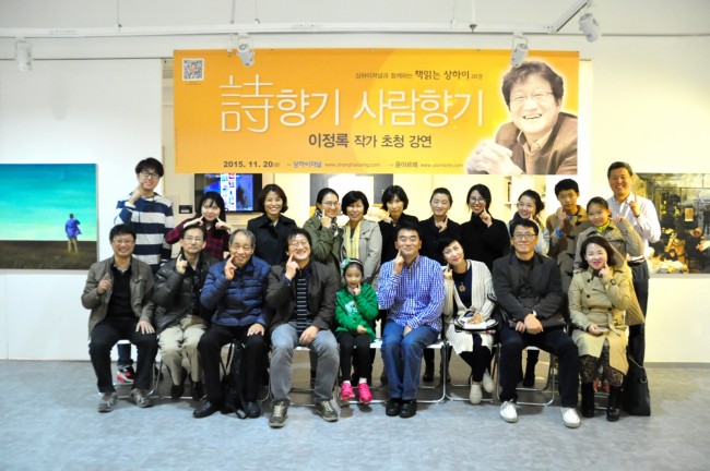 20151211181946_2900.jpg