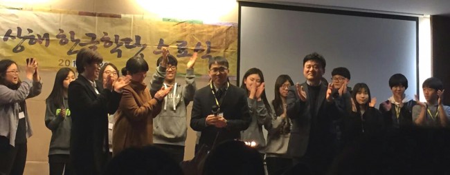 한글학당 제11회 수료식 '희망찬 미래를 기약하며!'