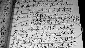 20160201141853_9242.jpg