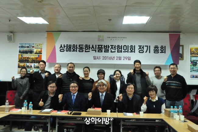 한식품발전협의회 신임회장에 김형순 대표 선출