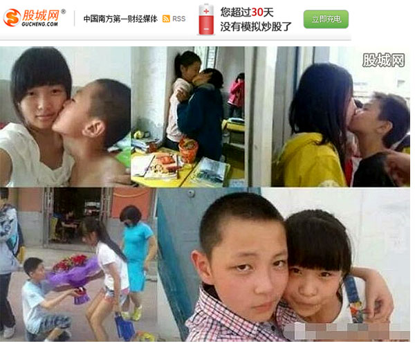 양다리와 진한 스킨십은 기본… 中 초등학생들의 연애 논란