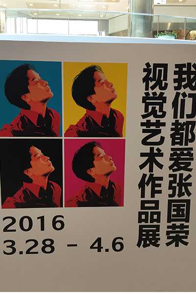 20160330171318_1087.jpg