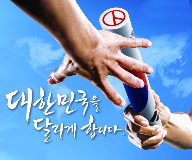 총선, 각 정당 재외동포 공약은?
