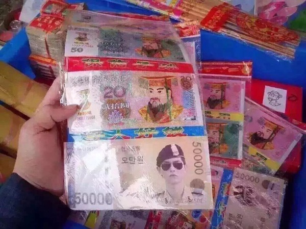 중국 소녀, '송중기 지전'에 노점상 구타