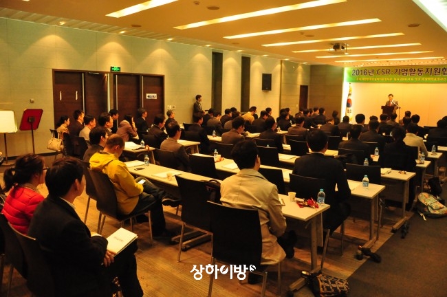 상하이총영사관 기업지원설명회 개최