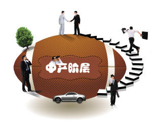 中 중산층 재산 7억3400만달러, 美•日 추격