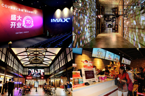 CGV 측 "중국 70호점 오픈, 올해 3500억 매출이 목표"