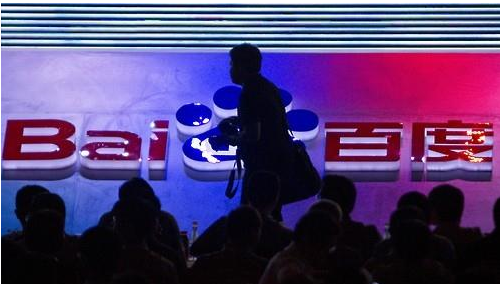 "애플 中서 2분기 매출 20% 감소"..바이두, 검색정보로 예측