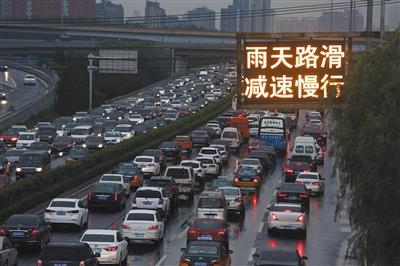 中 교통혼잡세 추진..정체 해소·車산업 '두마리 토끼'잡는다